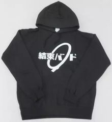 [중고] 아우터웨어 로고 결속 밴드 파커 블랙 XXL 사이즈 [보치 · 자 · 롯쿠!] C103 상품