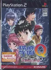 【中古】PS2ソフト 探偵学園 Q ～奇翁館の殺意～[初回生産版]
