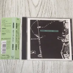高橋悠治1.3.4  3枚セット fontec 2025年最新】高橋_悠治の人気アイテム - メルカリ