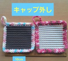 【便利グッズ】キャップオープナー2枚組　キャップ外し
