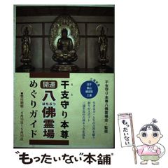 アルクトゥルス未来からの記憶 時空を超えて明かされる進化の真実 アルクトゥルス未来からの記憶: 時空を超えて明かされる進化の
