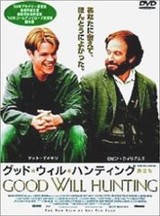Search for my roots 斎藤工のプライベートジャーニー 西安編 Search for my roots 斎藤工のプライベートジャーニー 敦煌編
