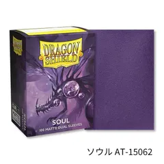未開封スリーブ　ドラゴンシールド　6点まとめ売り 新品】ドラゴンシールド スリーブ ジャパニーズサイズ[59x86mm