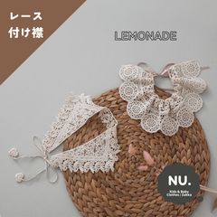 【新品未使用】【韓国子供服ブランド正規品】LEMONADE　レース　付け襟　スタイ　おしゃれ　オケージョン　つけ衿　つけ襟　綿100%　海外子供服　キッズ　ベビー
