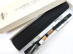 【京松】【着物】和装小物　帯締め帯揚げセット　喪服用　夏物　平組　未使用品　箱入り　r7w01-36