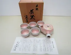 萩焼窯元　椿窯  汲出揃   天鵬山造　5客 美品】伝統工芸品 萩焼 椿窯 天鵬山 湯呑 - メルカリ