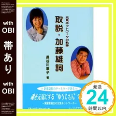 2026年最新】坂本一成 住宅-日常の詩学の人気アイテム - メルカリ