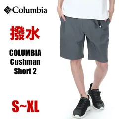 【新品・未使用】【グラフィティー】コロンビア ハーフパンツ メンズ COLUMBIA 水陸両用 バックキャスト カッシュマンショーツ ショーツ ショートパンツ 大きいサイズ ひざ下 無地 ゴム＆紐調整 ストレッチ 撥水 速乾 ブランド アウトドア XE8266