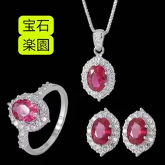 3点セット　アクセサリー　ネックレス　指輪　ピアス　ジルコニア　ルビー　赤　華奢