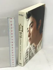 ソン・スンホン 自覺夢 Lucid Dream Special BOX DVD＆Photo