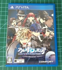 23. PSVITAソフト アルカナ・ファミリア  La storia della Arcana Famiglia Ancora 【店舗併売品】