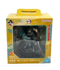 鬼滅の刃 - フィギュア　セット　鬼滅の刃　時透無一郎　一番くじ　ラストワン賞　プライズ ラストワン賞は痣が出現した時透無一郎のフィギュア！「一番くじ