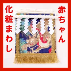 2022年最新】相撲 着物の人気アイテム - メルカリ