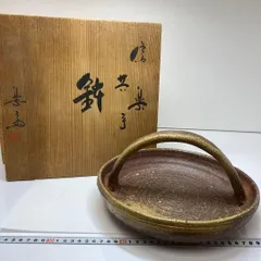 2025年最新】高橋楽斎の人気アイテム - メルカリ