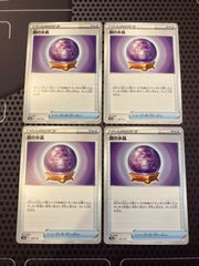 ポケモンカード マルマイン エネエネダイナマイト 1ed - メルカリ