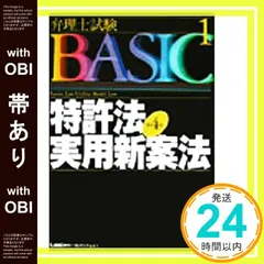 2021 LEC 弁理士　論文実戦答練　全12回　音声と板書レジュメ付け 弁理士試験】論文実戦答練で実力を高めていく学習法（納冨美和