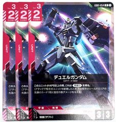 ガンダムカード ウィングガンダムゼロ LR 4枚セット - メルカリ
