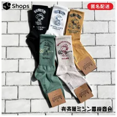 【 靴下 ★ スヌーピー　SNOOPY 🧦 5足セット 🧦 】　 　　スヌーピー　SNOOPY  キャラクター　韓国　靴下　ソックス　レディースソックス　ミドル丈　/ 韓国　かわいい　　韓国ファッション　　韓国雑貨