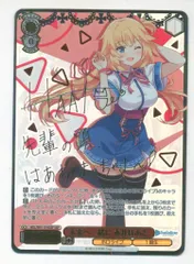 2025年最新】未来へ一緒に赤井はあとの人気アイテム - メルカリ