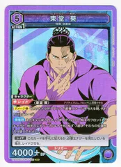 ユニオンアリーナ 京都校 究極メカ丸 東堂葵 パラレル デッキパーツ ユニオンアリーナ 京都校 究極メカ丸 東堂葵 パラレル デッキパーツ