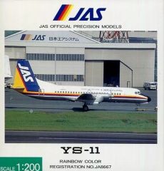 JAS 日本エアシステム Rainbow 777 ピンバッジ - メルカリ
