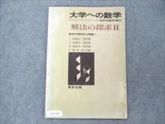 2024年最新】黒木正憲の人気アイテム - メルカリ