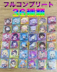 イタジャガ ホロライブ vol.2 ノーマル + レア シール フルコンプ 全36