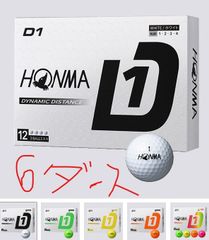 6ダース 72球 本間ゴルフ D1 ゴルフボール 2024年発売モデル