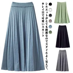 ニットスカート プリーツスカート 秋冬 無地 スカート ミモレ丈 Aライン タイトスカート ボトムス レディース リブ ニット フレアスカート 春 秋 冬 10代 20代 30代 きれいめ コーデ お#lj7046