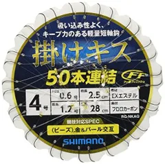 2024年最新】キス 仕掛け 50の人気アイテム - メルカリ