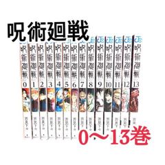 初版 未開封品 呪術廻戦 東京都立呪術高等専門学校 0巻 劇場版 - メルカリ