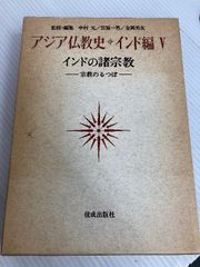 遠方より無へ 白水社 三善晃 - メルカリ