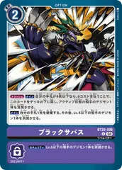 2025年最新】デジタルモンスター デジタルモンスターX ホワイト