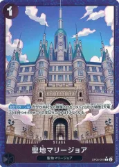 【中古】ONE PIECEカードゲーム OP05-097[C]：(パラレル)聖地マリージョア(新規イラスト版)
