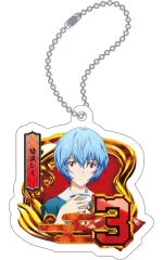 【中古】キーホルダー 3・綾波レイ 旅館図柄 アクリルキーホルダー 「ゴジラ対エヴァンゲリオン セカンドインパクトG」