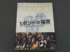 1ポンドの福音 DVD-BOX 全巻セット Amazon.co.jp: 1ポンドの福音 DVD 全5巻セット 高橋留美子 亀梨