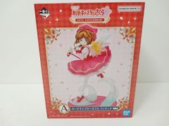 一番くじ アニメ カードキャプターさくら 25th ANNIVERSARY A賞 カードキャプターさくら フィギュア 未開封 中古 [M-5591]