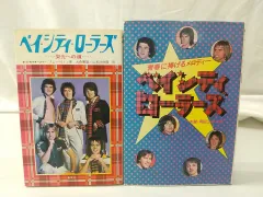 2025年最新】ベイシティローラーズの人気アイテム - メルカリ