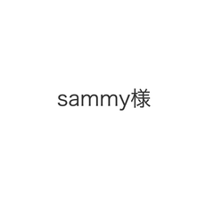 sammy様オーダーノンホールピアス