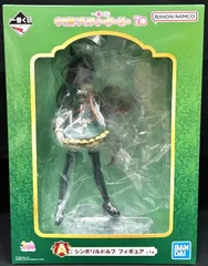 一番くじ ウマ娘 プリティーダービー 7弾 A賞 シンボリルドルフ フィギュア