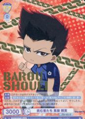 ヴァイスシュヴァルツ 蒼炎 4枚 - メルカリ