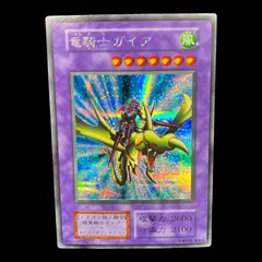 エラー faded ネームエラー セット LOB 初期 竜騎士ガイア エラー faded ネームエラー セット LOB 初期 竜騎士ガイア 初期