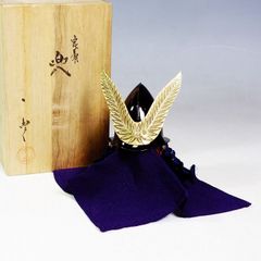 加藤一冑作 ミニチュア 兜 徳川家康 黒塗桃実像兜 五月人形