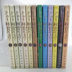 【匿名発送】きのう何食べた?(1〜21巻＋ポストカード５枚) 匿名発送】きのう何食べた?(1〜21巻＋ポストカード5枚) きのう