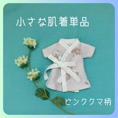 Item thumbnail for item 69190d25-96c4-4196-bdc9-00af4d9abeec