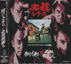 【美品】助け人走る DVD（全話） Amazon.co.jp: 助け人走る(上巻) [DVD] : 田村高廣, 中谷一郎