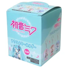 初音ミク キーリング アクリルキーホルダー 全6種 6個入セット ピアプロキャラクターズ ケイカンパニー コレクション雑貨 まとめ買い キャラクター グッズ 