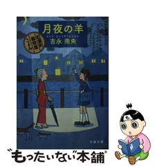 2024年最新】紅雲町珈琲屋こよみの人気アイテム - メルカリ