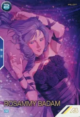 【中古】ガンダム アーセナルベース PR-292[PR]：ロザミィ・バダム(パラレル版)