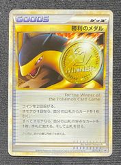 ポケモンカード マリル ミラー レジェンド L1 024/070 1ED